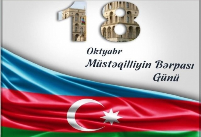   Ադրբեջանում նշվում է Պետական ​​անկախության վերականգնման օրը
  